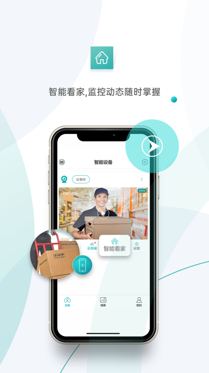 超级看看图2