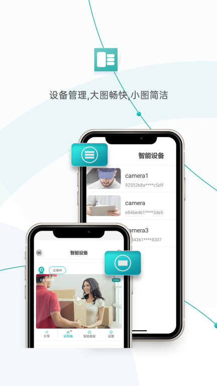 超级看看图3