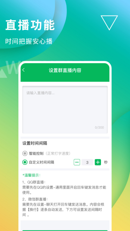 无折叠输入法图4