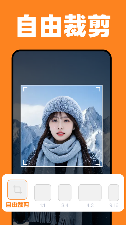 AI智能抠图图3