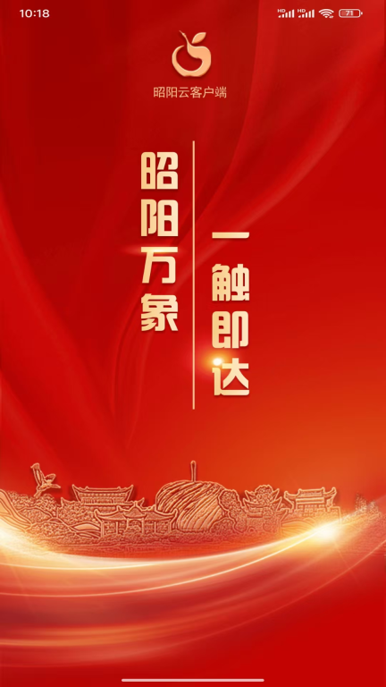 昭阳云图1