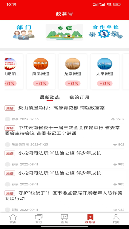 昭阳云图3