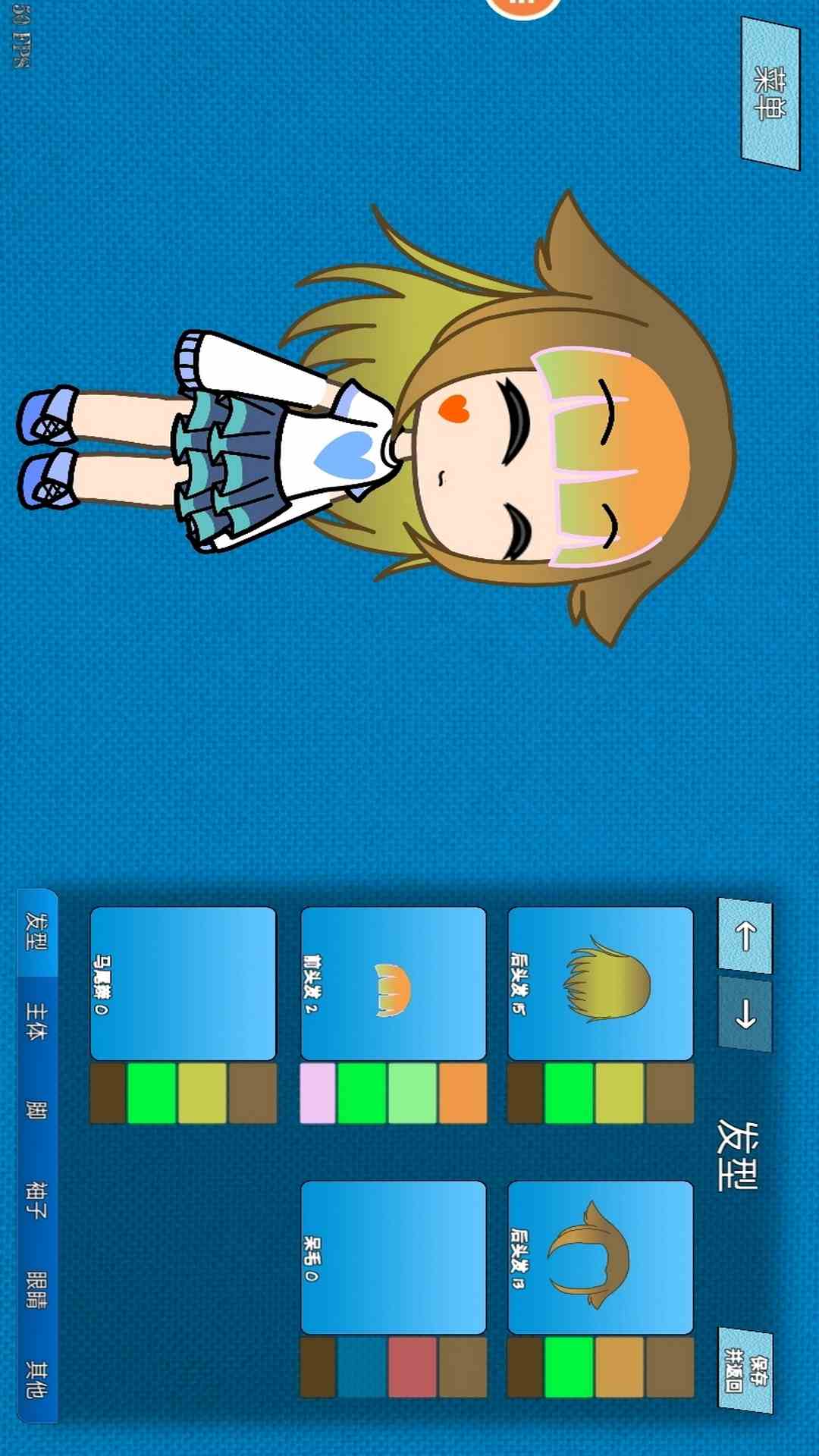 公主爱化妆图2