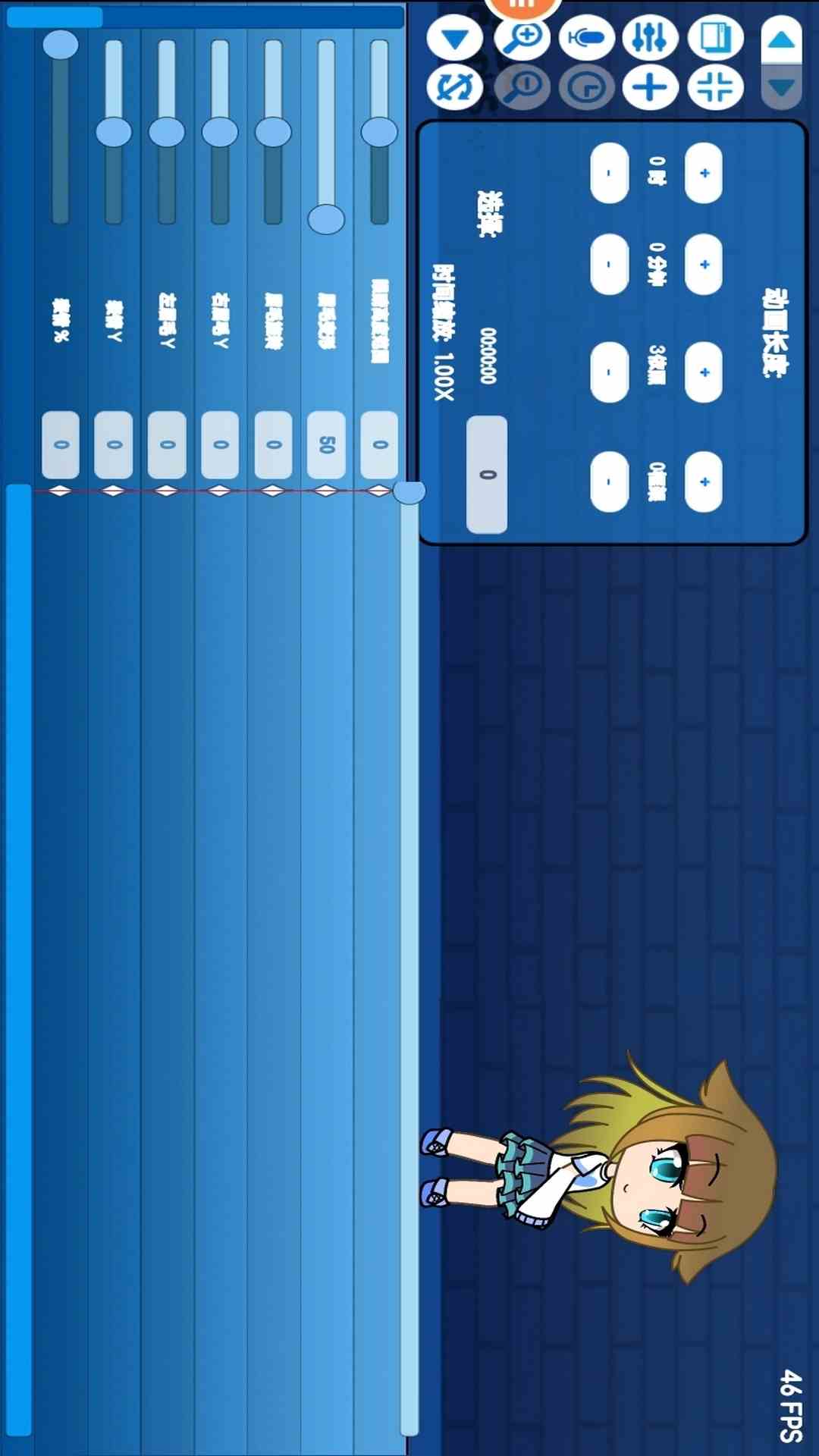 公主爱化妆图3