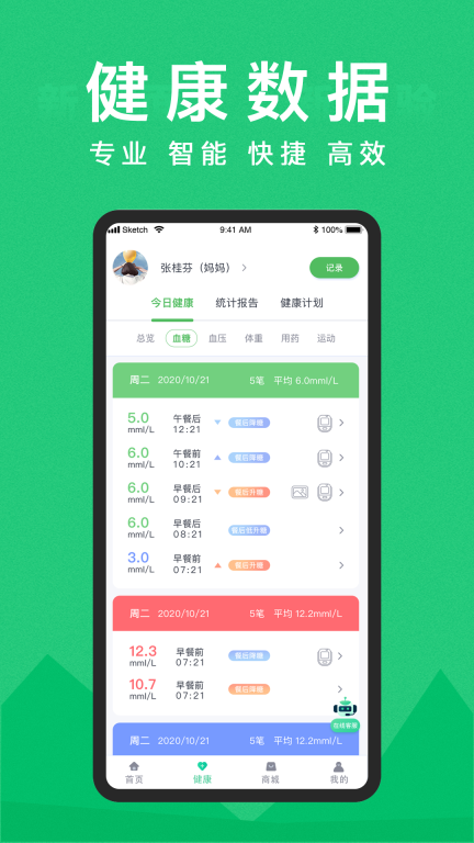 东宝健康图1