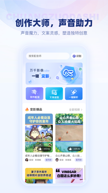 变影图1