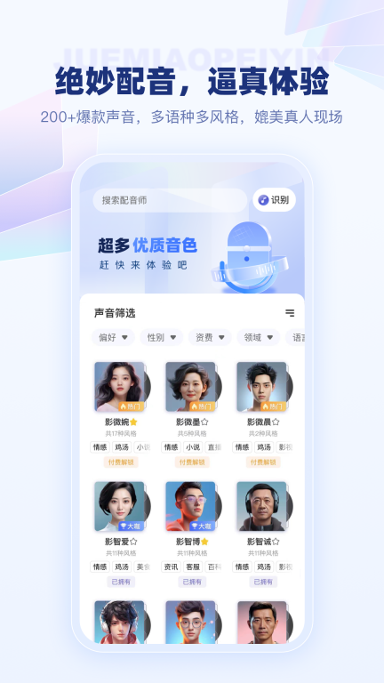 变影图2