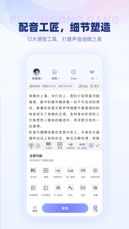 变影图3