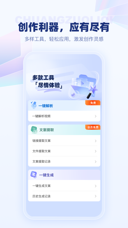 变影图4