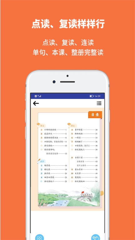 申学图3