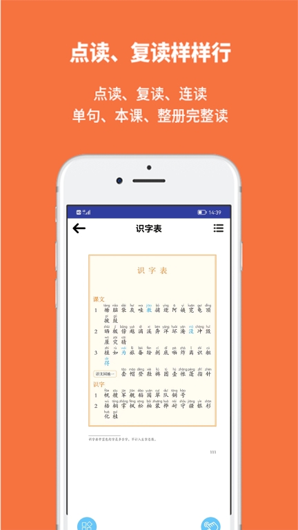 申学图5