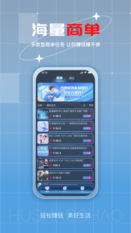 狐少少-多元化商业平台图1