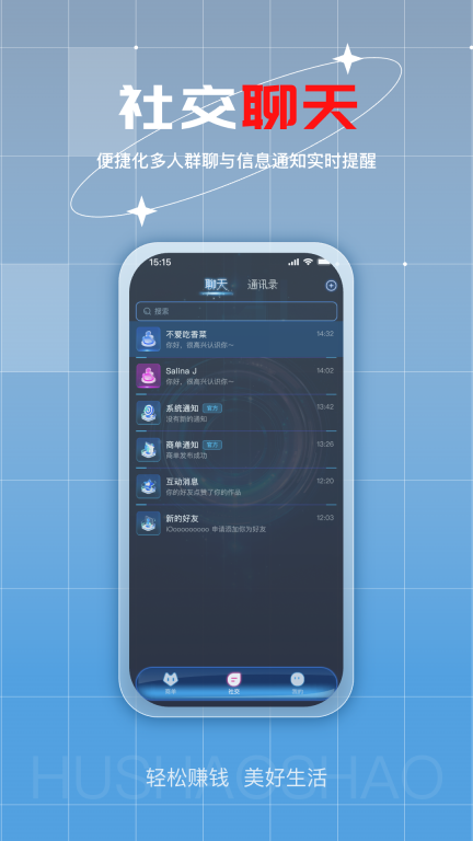狐少少-多元化商业平台图4