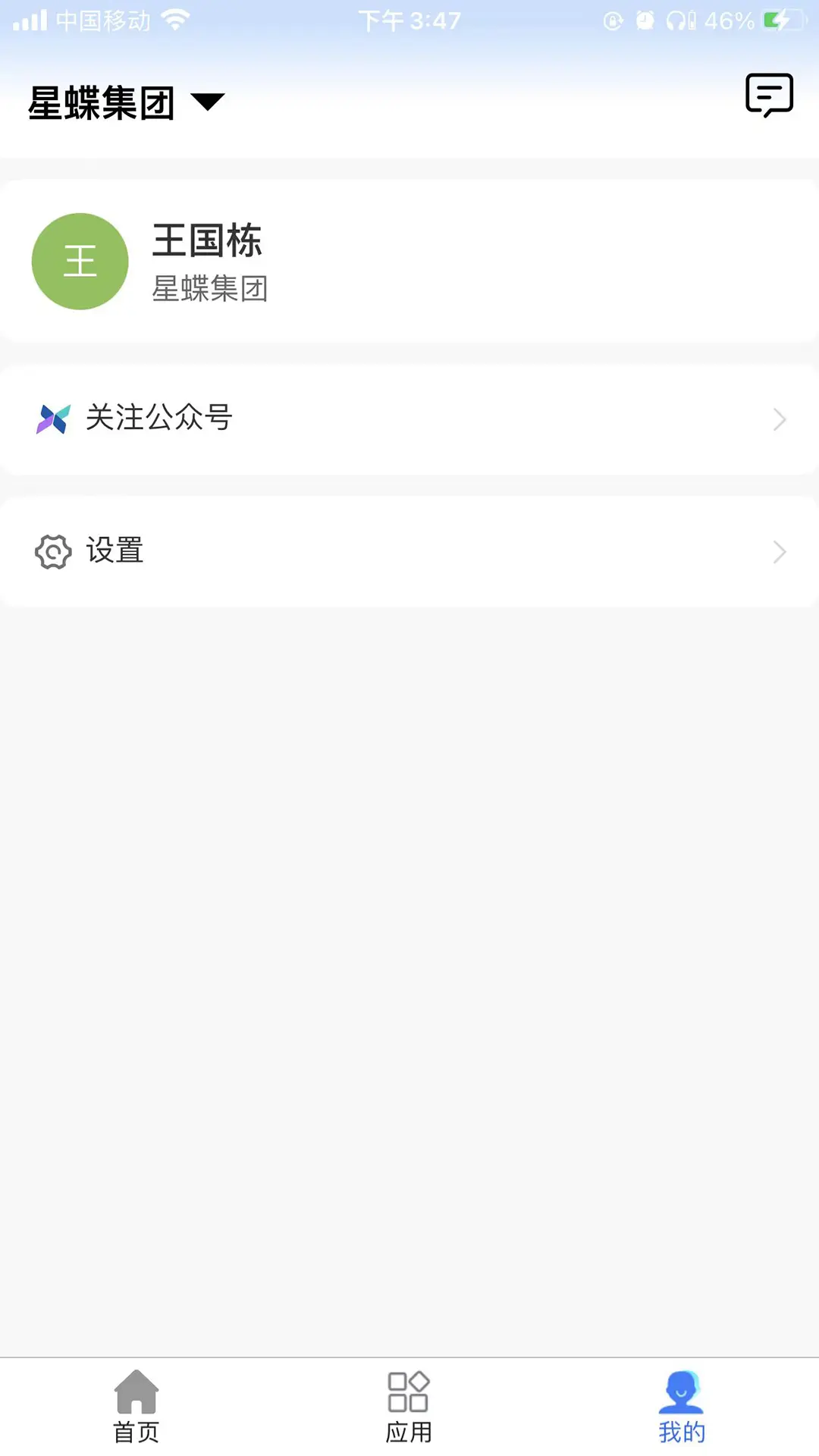 工程云图3