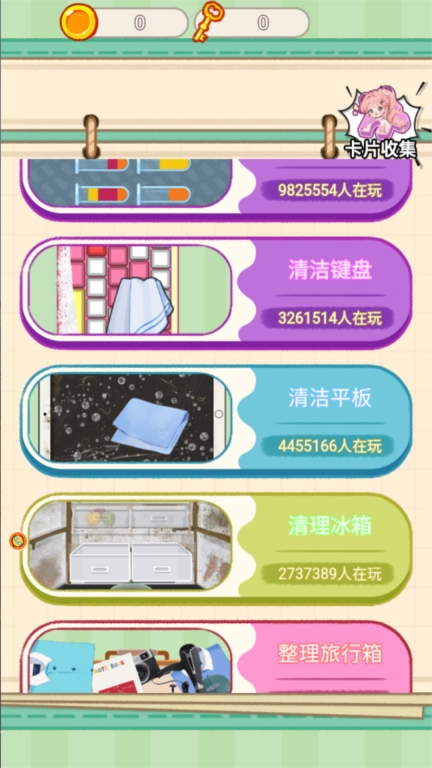 强迫症的解压乐园图1