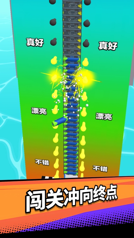 魔力进化冲刺图5