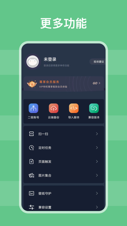 自动模拟器图3