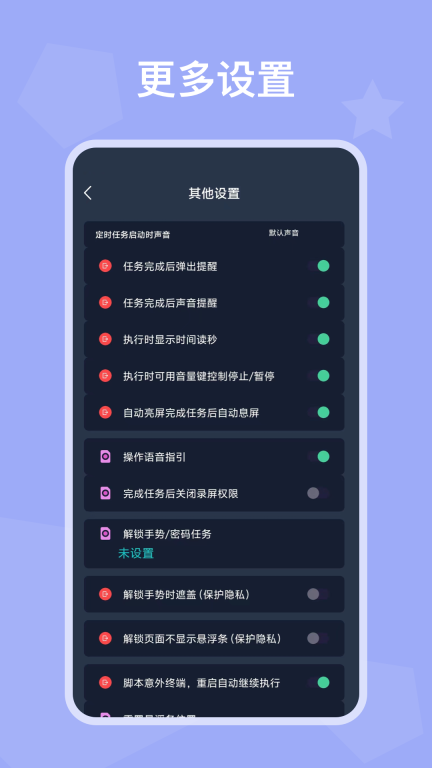 自动模拟器图4
