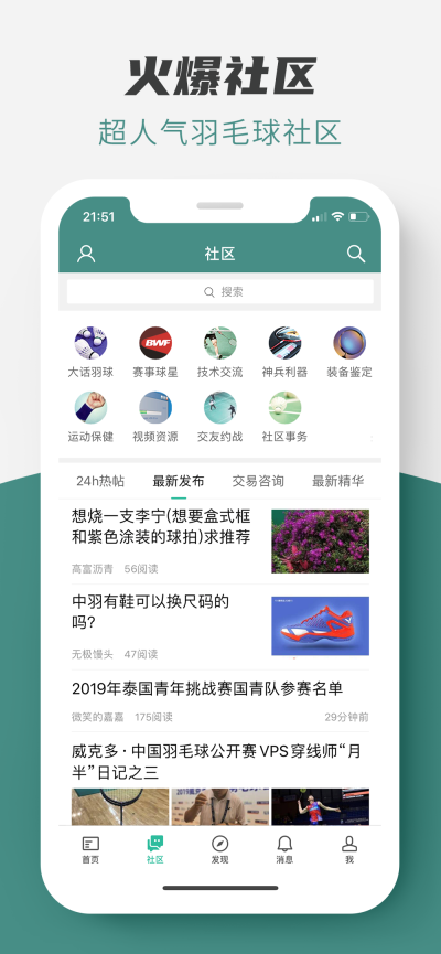 中羽在线图3