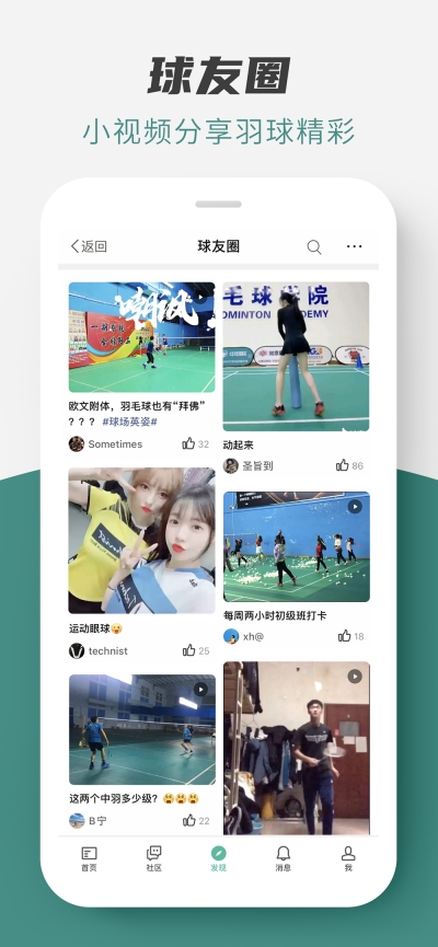 中羽在线图5