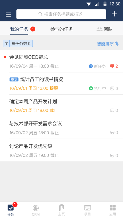 大管加图1