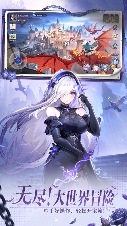 永夜降临：复苏-送vip12图2
