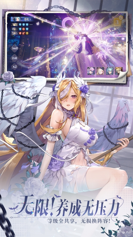 永夜降临：复苏-送vip12图3