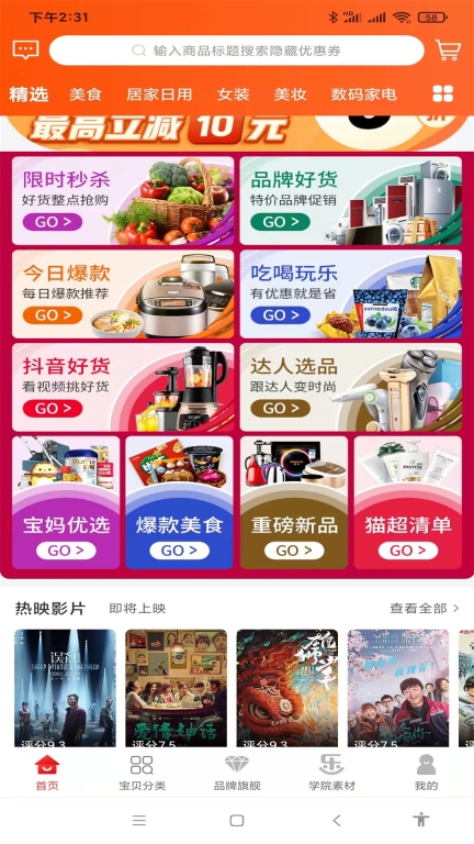 乐贝图3
