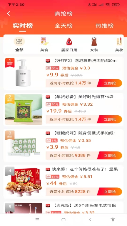 乐贝图4