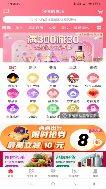 乐贝图5