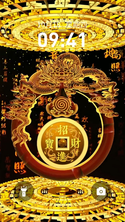 快闪壁纸图3