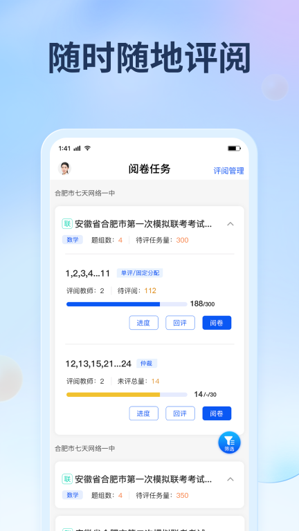 七天网络图4