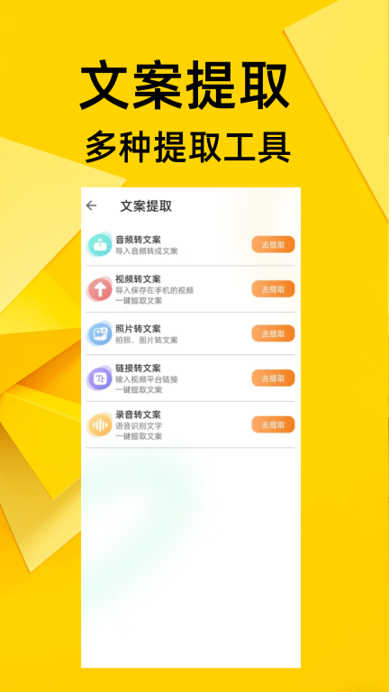 提词器免费-口播视频图2