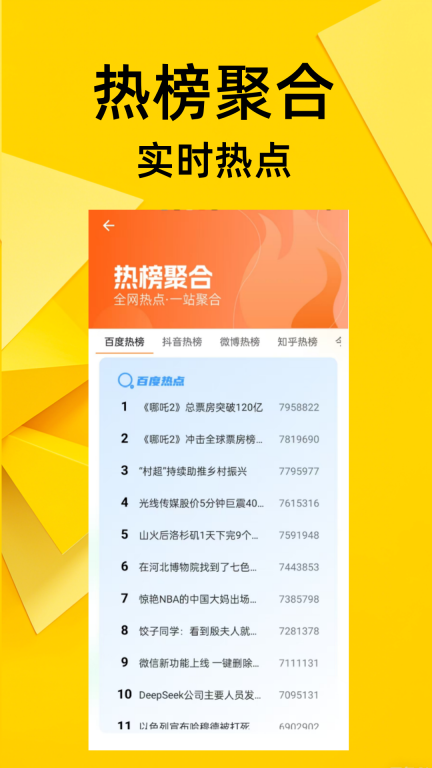 提词器免费-口播视频图5