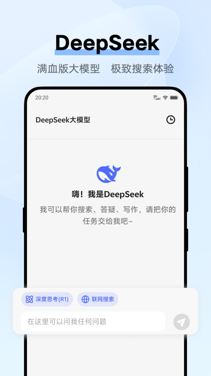 浏览器-vivo图1