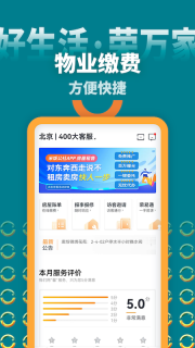 米饭公社图1