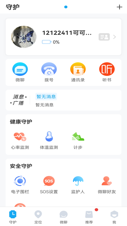 子腾园图1