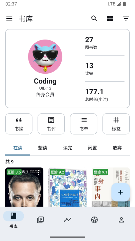 乐记图1