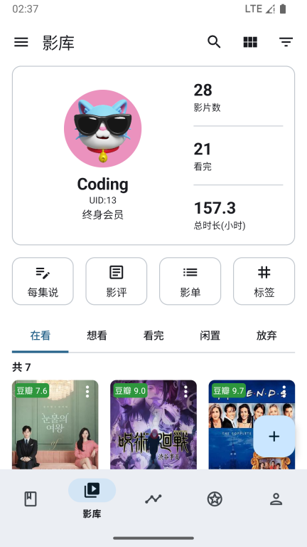 乐记图2