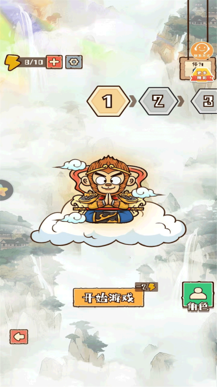 脑洞世界图3
