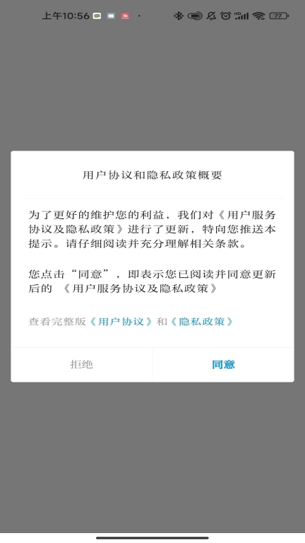 菌乡易门图2