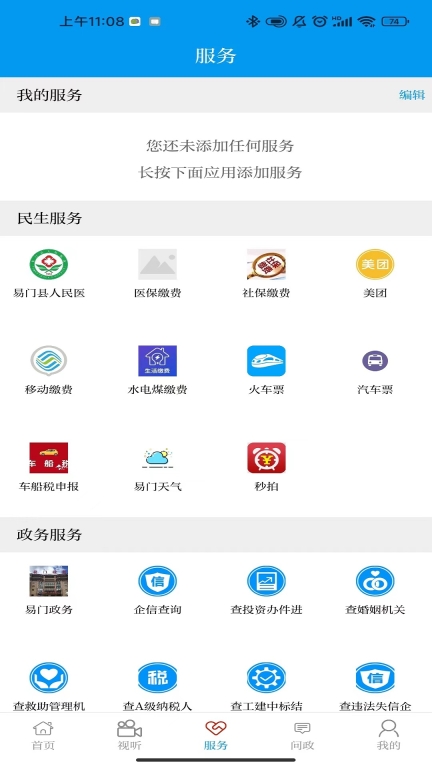 菌乡易门图3