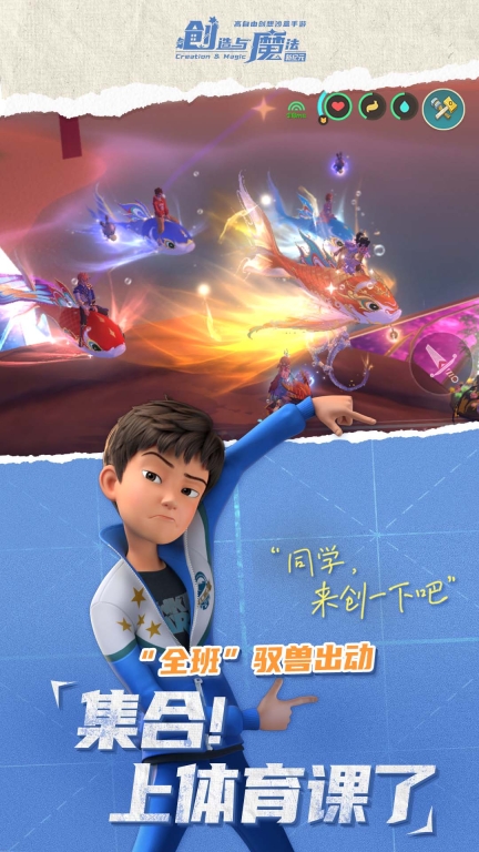 创造与魔法(3)