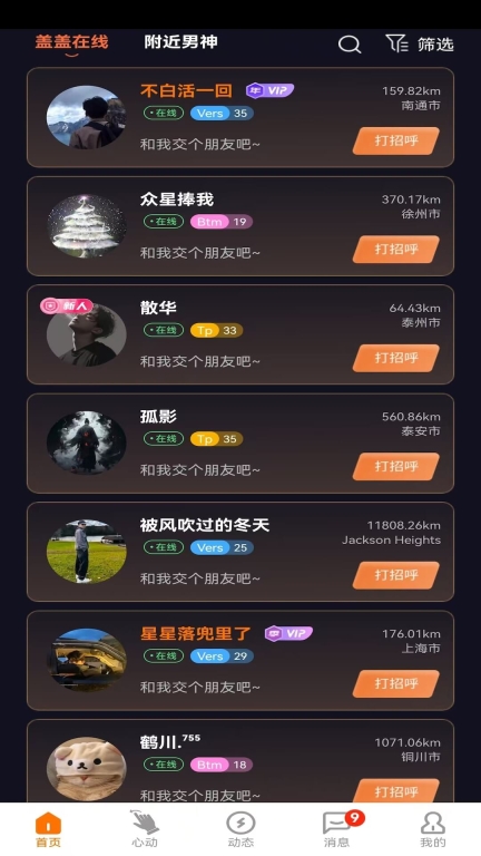 Gala图1