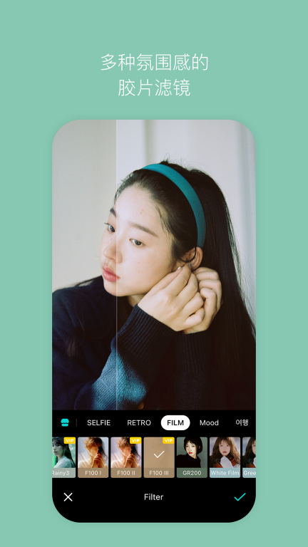 B612咔叽-拍出你的自然美图5
