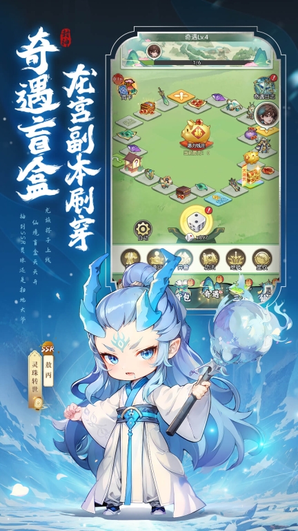 封神让我来-封印之战图2