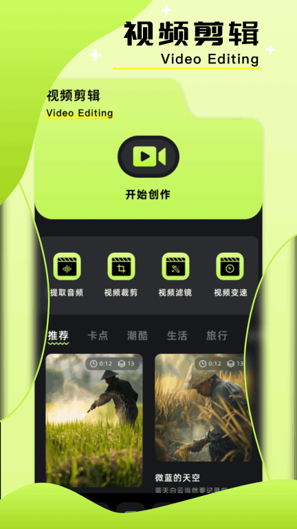 图片编辑助手图4