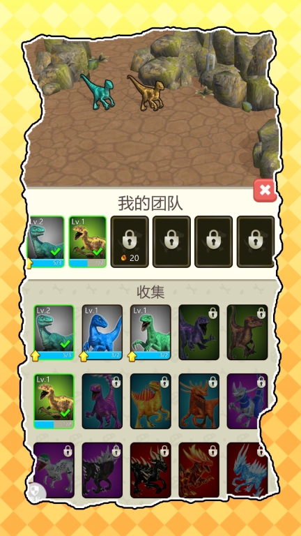 动物泡泡大战图2