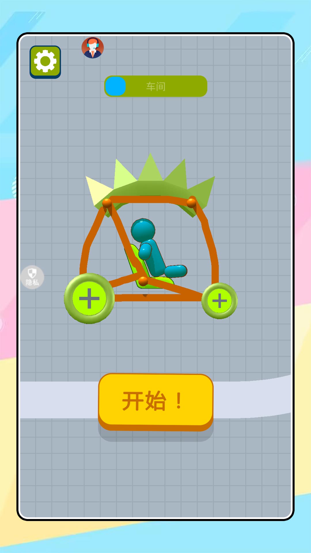 超级汽车大乱斗图2