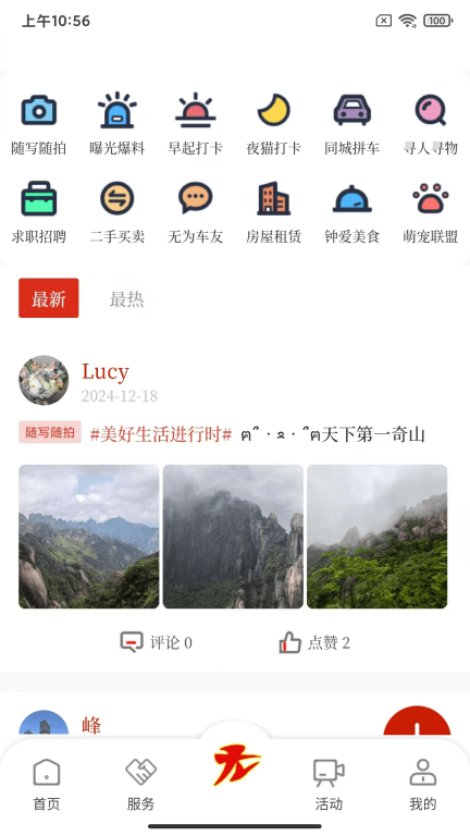 智慧无为图3